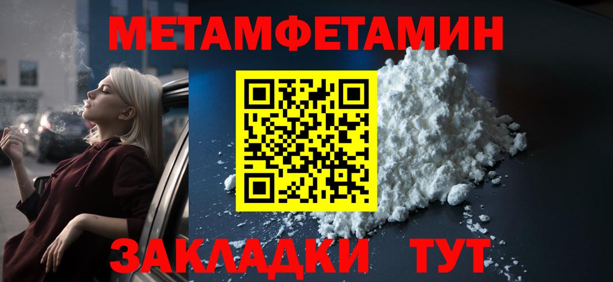 Amphetamine  АМФЕТАМИН VHQ  АМФЕТАМИН  Вход с VPN  Кириши 