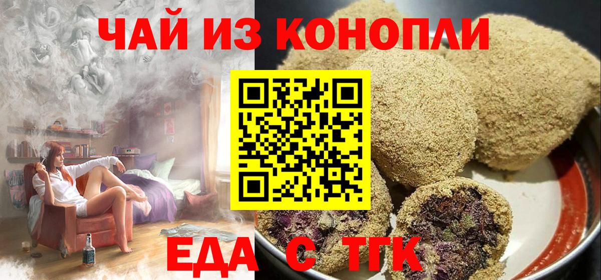 Кириши  Canna-Cookies марихуана  Вход с VPN 