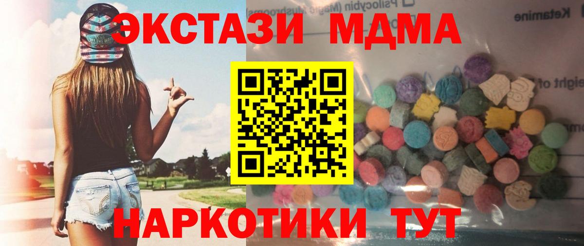 Экстази Philipp Plein  ЭКСТАЗИ  Кириши  Вход с VPN  Ecstasy Punisher 