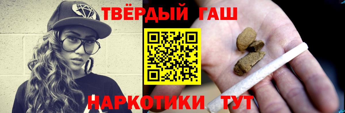 ГАШ Изолятор Кириши