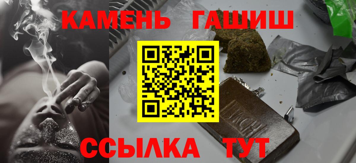 где найти   Гашиш гарик  Гашиш гарик  Вход с VPN  Кириши 