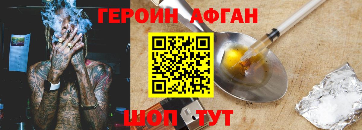 Кириши  Героин VHQ  Героин  Вход с VPN 