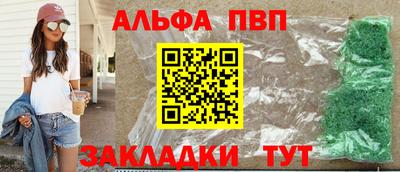 кристаллы Бердск