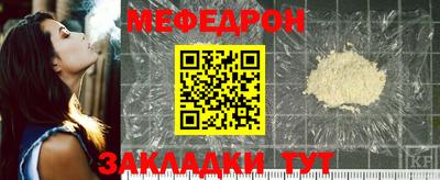 круглые Белореченск