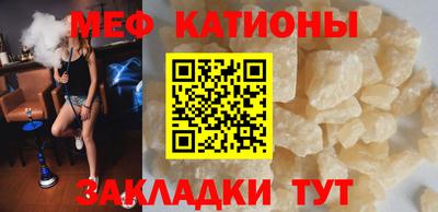 кристаллы Бердск