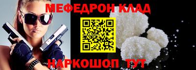 герыч Белорецк