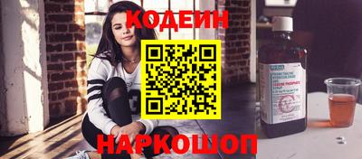 круглые Белореченск