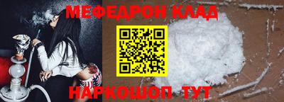 герыч Белорецк