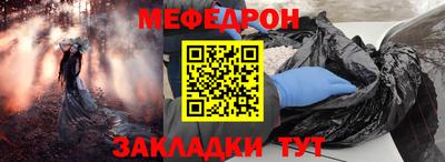 кристаллы Бердск