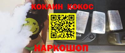 герыч Белорецк