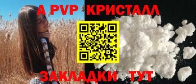 круглые Белореченск