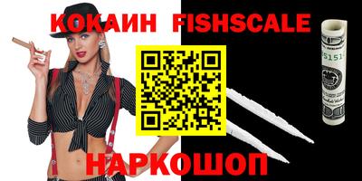 круглые Белореченск