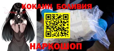 круглые Белореченск