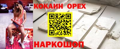 герыч Белорецк