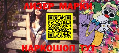 герыч Белорецк