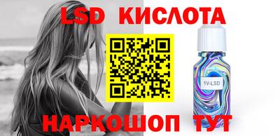 круглые Белореченск
