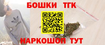 кристаллы Бердск