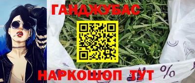 герыч Белорецк