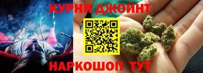 герыч Белорецк