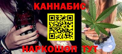 герыч Белорецк