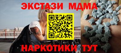 герыч Белорецк
