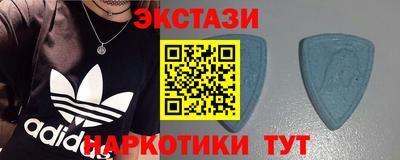 круглые Белореченск
