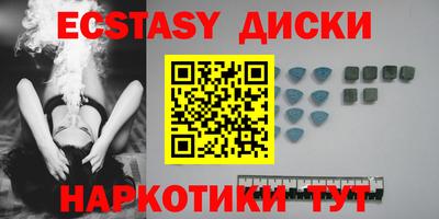 кристаллы Бердск