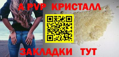 круглые Белореченск