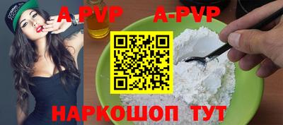 круглые Белореченск