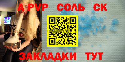 герыч Белорецк