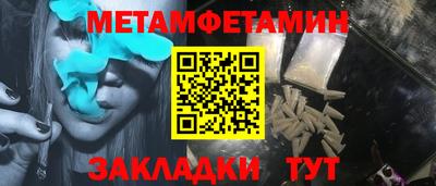герыч Белорецк