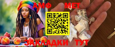 круглые Белореченск