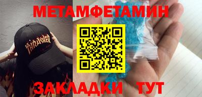 герыч Белорецк