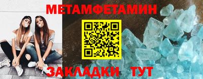 кристаллы Бердск