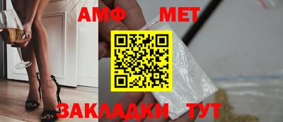 круглые Белореченск