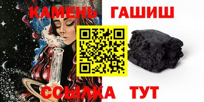 кристаллы Бердск