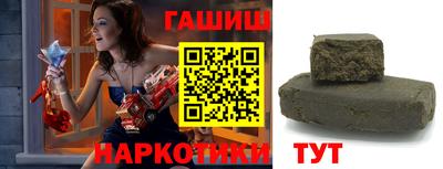 кристаллы Бердск