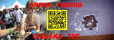 кристаллы Бердск