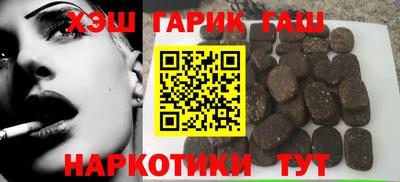 кристаллы Бердск