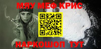 круглые Белореченск
