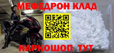 кристаллы Бердск