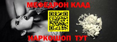 герыч Белорецк
