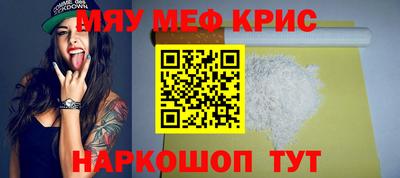 кристаллы Бердск
