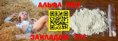 круглые Белореченск