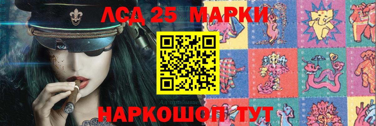 ЛСД экстази кислота  Вход с VPN  Кириши  ЛСД экстази  ЛСД экстази кислота 