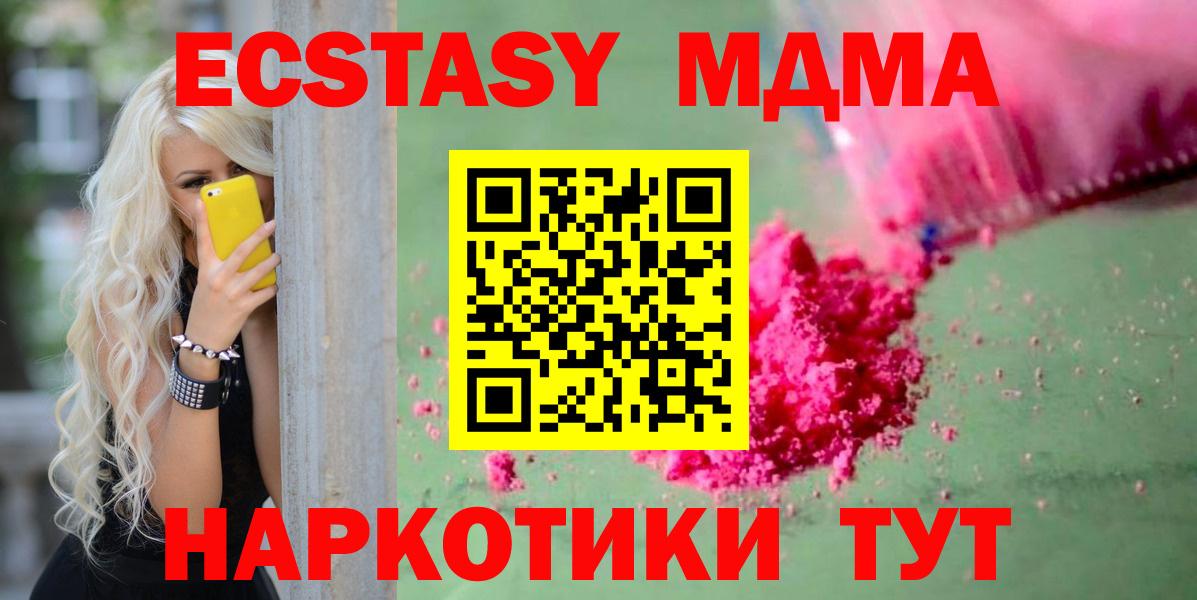 ГЕРОИН Кириши