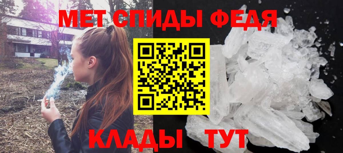 Метамфетамин витя  Метамфетамин витя  Кириши  Вход с VPN 