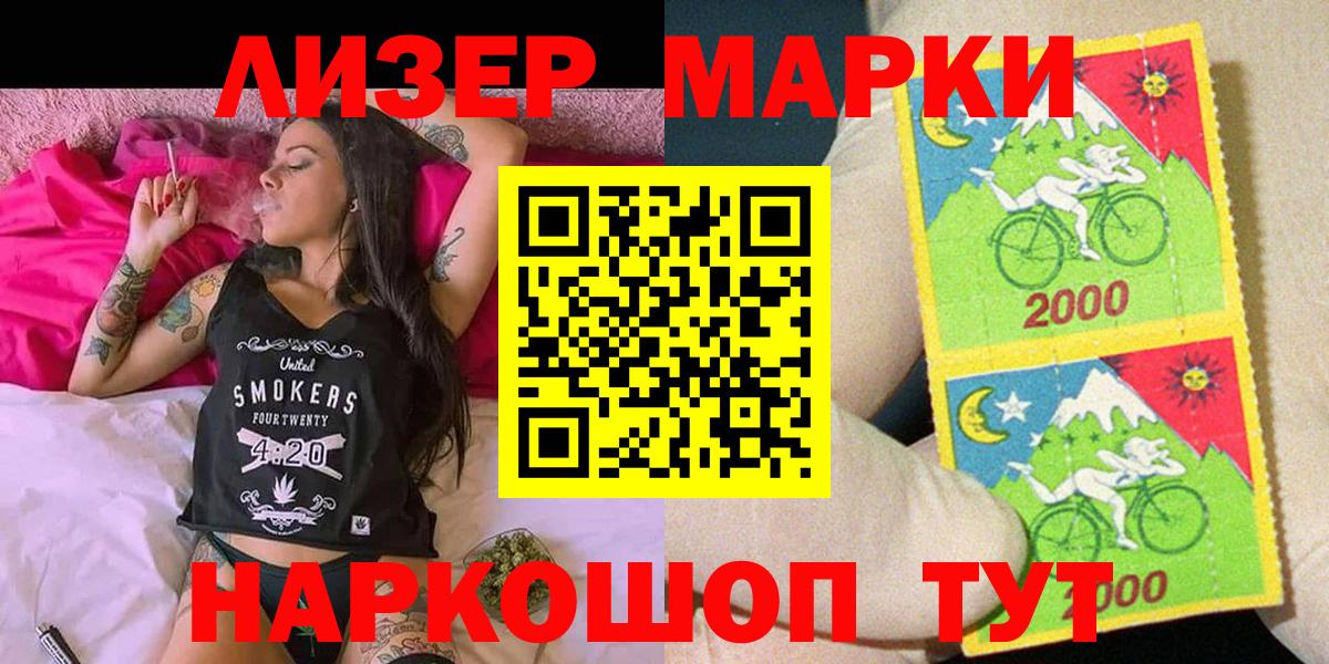 Канабис  Вход с VPN  Вейп ТГК  ГАШ  Кириши  МЕФ кристаллы 