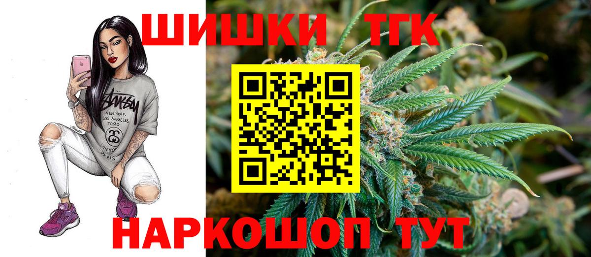 Конопля марихуана  Шишки марихуана VHQ  Вход с VPN  Конопля марихуана  Кириши 